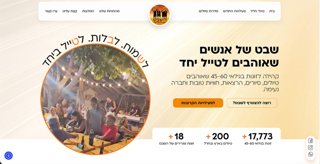 סטודיו כולי עלמא - פרוייקט השבט 1