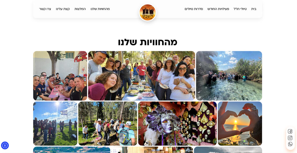 סטודיו כולי עלמא - פרוייקט השבט 6