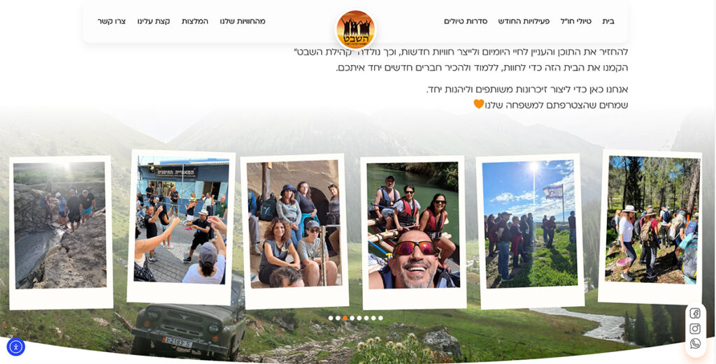 סטודיו כולי עלמא - פרוייקט השבט 9
