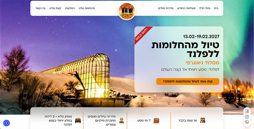 סטודיו כולי עלמא - פרוייקט השבט10